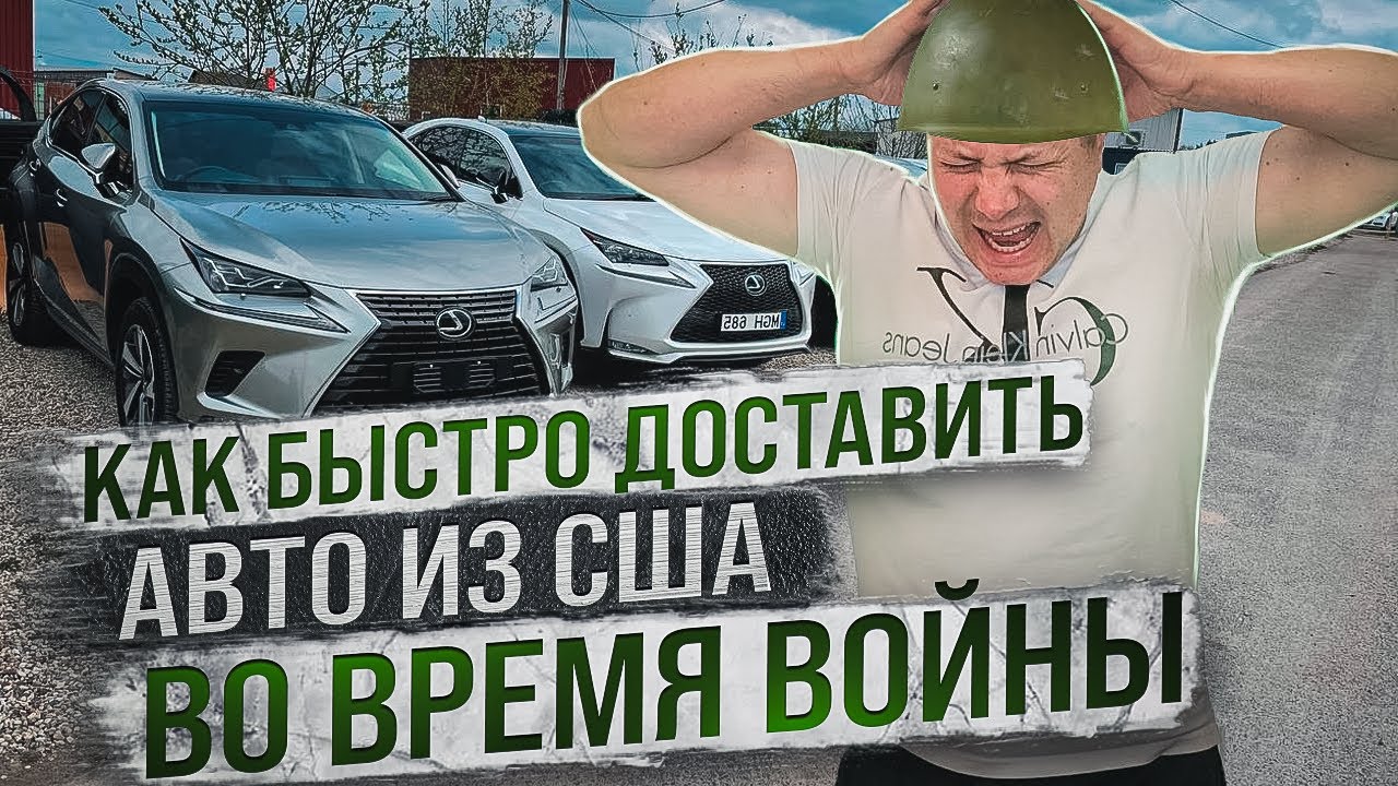 Как ускорить автомобиль