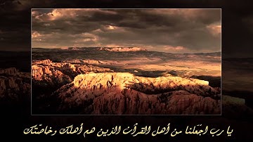 تلاوة القرآن .. تشرح صدر الإنسان .. وتدبر آياته يزيد الإيمان ..