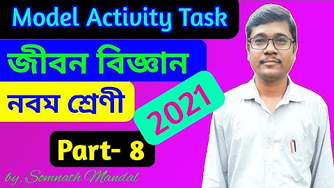 Class 9 Life Science Model Activity Task Part 8 // Wbbse Model Activity Task 2021