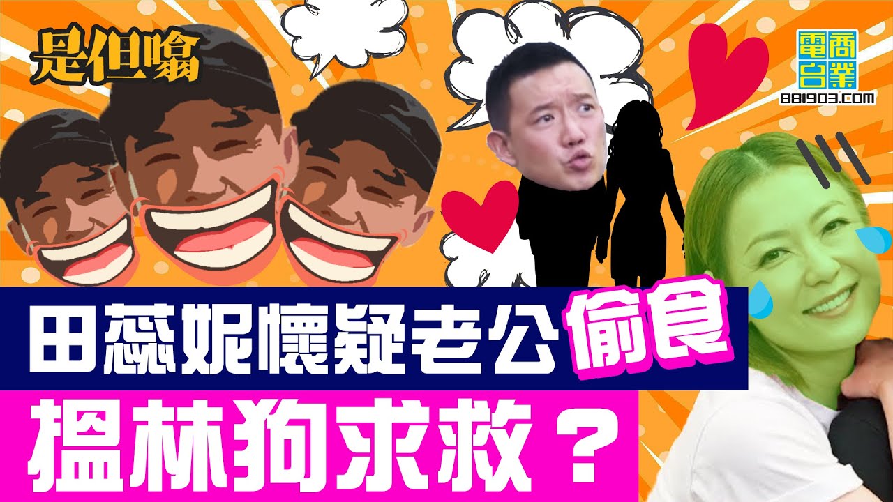 犯罪檔案室 山埃黑寡婦 下 兇手偽造身份過孖妹生活被捕後再次逃獄死前一刻去向成疑 Youtube