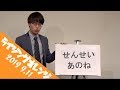寺田寛明『せんせいあのね』 の動画、YouTube動画。