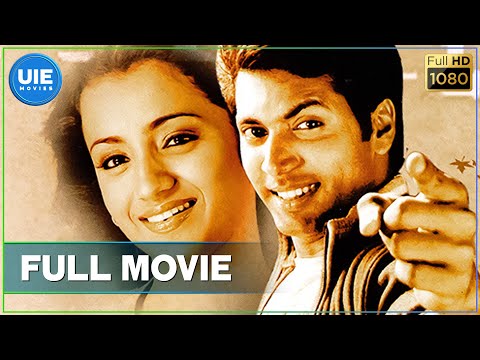 Unnakkum Enakkum |  Tamil  Latest Full Movie |  Jayam Ravi |  Trisha Krishnan | Mohan Raja