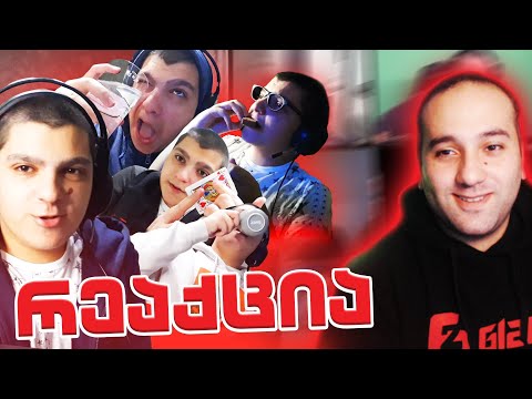 რეაქცია მაფიის პაროდიებზე GI2GI VS გამერონი / Gameroni