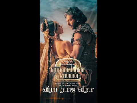 Ponniyin Selvan 2 | Veera Raaja Veera | CopyCat Song #ponniyinselvan  #arrahman  #tamil