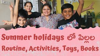 How to engage kids in summer holidays |Kids summer activities, books toys | Parenting tips in telugu