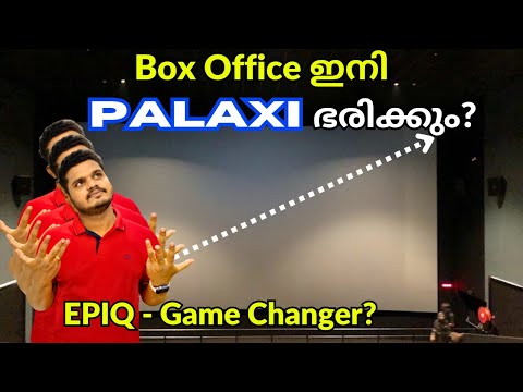 Palaxi Cinemas Calicut | Hilite Mall Kozhikode | Foc