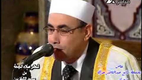25/10/2013 الشيخ عبدالناصر حرك  من التليفزيون المصرى تلاوة باداء متميز