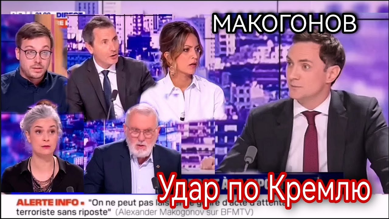 Французские каналы.