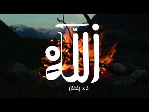 Selawat Mashishiyyah Of Sidi Abdussalam Ibn Mashish ق