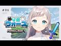 【 Minecraft 】DAY7⌇最終日！ぜんぶ出しきる！【 #V鯖ウォーズ 】