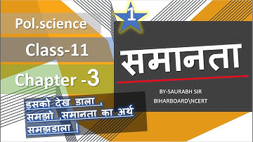 class 11 political science chapter 3 (2nd book) Equality (समानता ) |part-1 by Saurabh sir