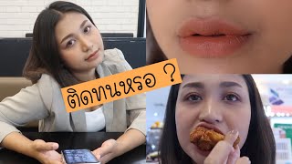 ลปแมท Sixtory สชดตดทนเบาสบาย จรงหรอมโน Chergamr