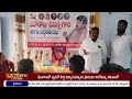 ఆదోనిలో కామ్రేడ్ మారోజు వీరన్న వర్ధంతి సభ
