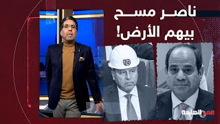أقوى تعليق من ناصر على حادث قطار قليوب.. مسح بكامل الوزير والسيسي الأرض