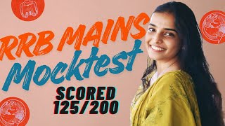 IBPS RRB CLERK MAINS MOCKTEST ANALYSIS| PRELIMS RESULT SOON!Memory Based Paper TestBook Mocktest#rrb