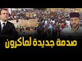 على خطى مالي دولة إفريقية أخرى تقرر طرد فرنسا