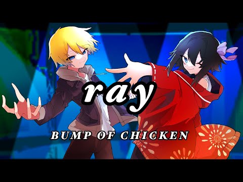 「歌ってみた」ray「音羽奏斗×市倉圭」