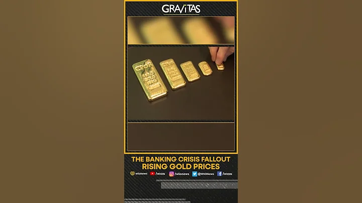 Gravitas: The Banking crisis fallout | Rising Gold prices - DayDayNews