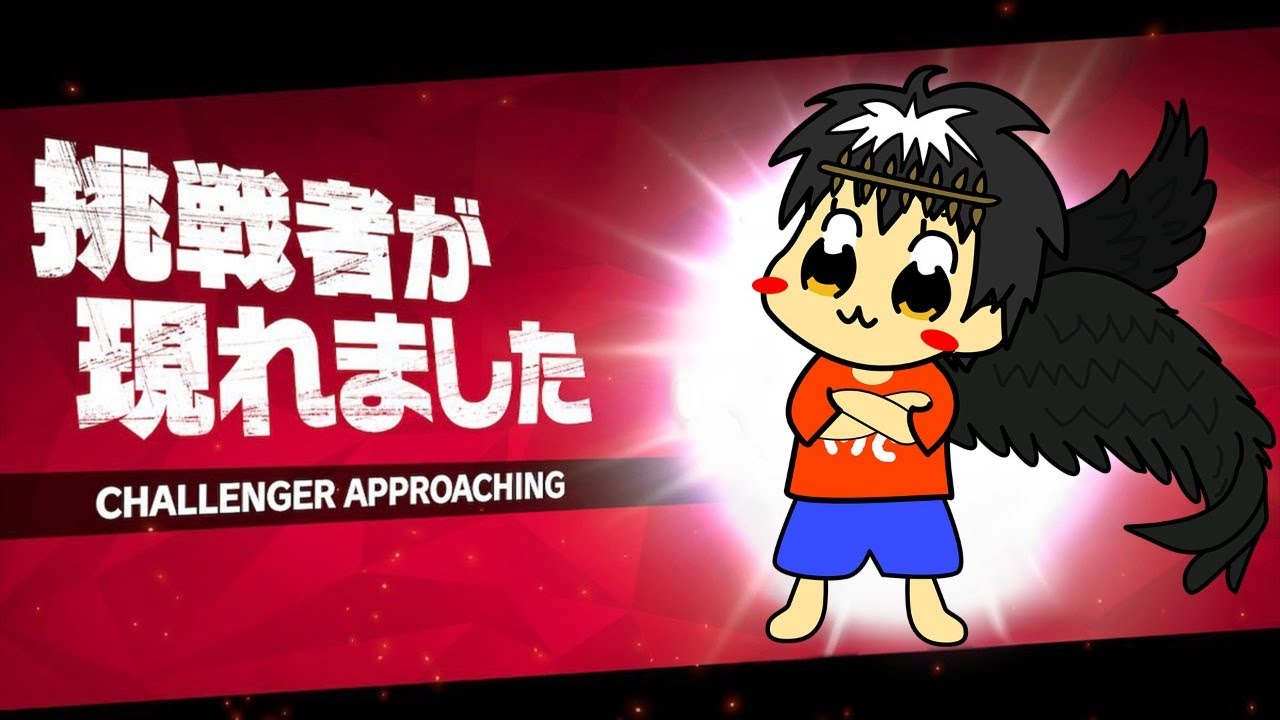 スマブラSP 【参加型】ブラピ練習中！どんどん参加どうぞ！16時まで