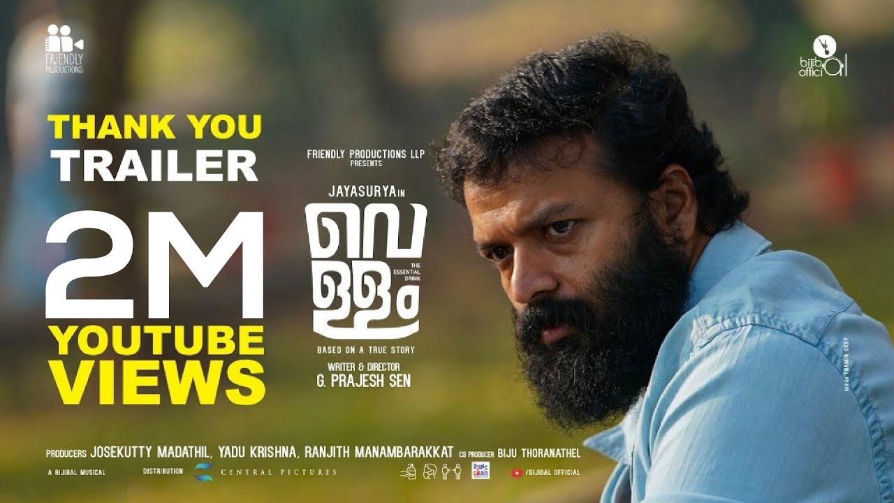 Vellam Official Trailer  Jayasurya  Prajesh Sen  Samyuktha Menon  Bijibal Official