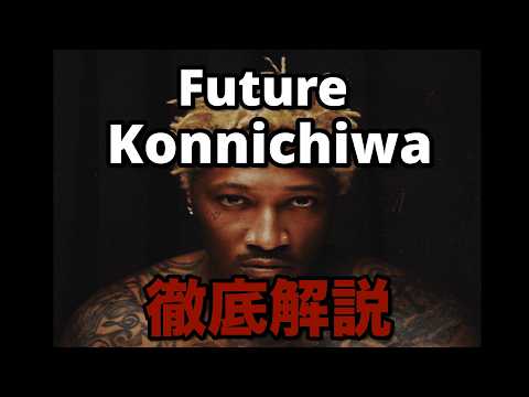 Future - Konnichiwa