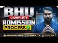 BHU New Admission Process 2026 Out ✅| BHU Admission through CUET| Banaras Hindu University #cuet2026