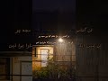 دل کو چھو لینے والی درد بھری شاعری | Urdu Sad Poetry | Heart Touching Shayari"
