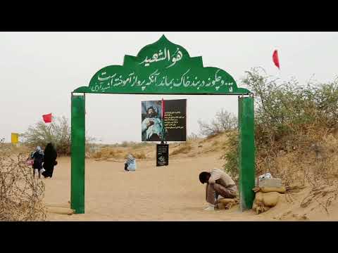 یادمان فکه مقتل شهید آوینی قتلگاه شهدای عملیات والفجر مقدماتی