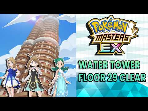 Water Tower Floor 29 ¦ Pokémon Masters EX Pasio Tower