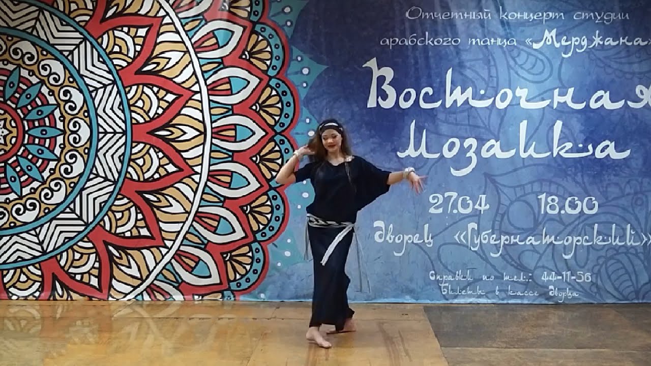 \"Баляди\", Кирьянова Яна, ансамбль \"Мерджана\", руководитель Малова ...