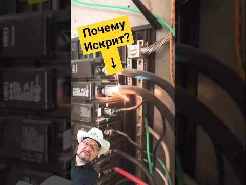 Американский автомат дал джазу! #энерголикбез #electrical #сша #россия