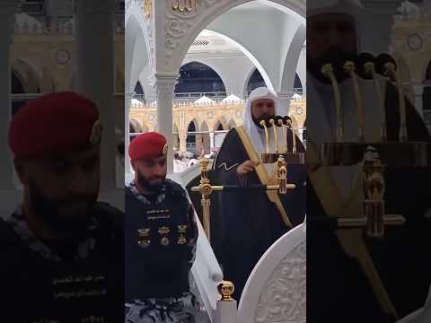 Rare Moment: Sheikh
