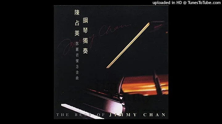 Jimmy Chan Vol 1, , , , , 1990, , , , ,