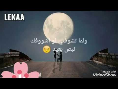 من امتي مبينا خلاف انا وانت