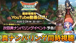 ナルチャンネルの配信のサムネイル画像