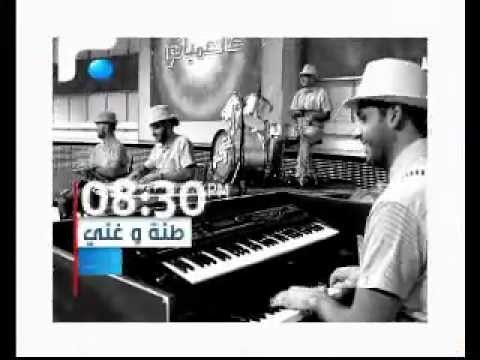 Tanneh W Ghanneh Episode 17 Promo SPECIAL CHRISTMAS Razan El Moghrabi 