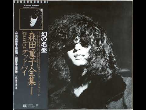 森田童子のLP3枚まとめ売りです。はの64 森田童子 | STORES