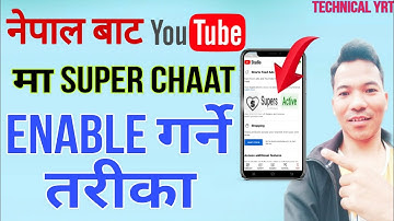 How To Enable Super Chat In Nepal |YouTube Channel Ma SuperChat ActiveGarne Tarika