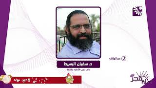 اضراب شامل في كافة المستشفيات وعودة الاجراءات الاحتجاجية بعد الاعلان عن تعليقها ...