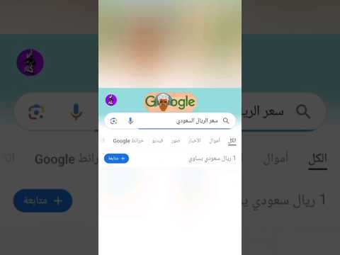 سعر الريال السعودي اليوم مقابل الجنية المصري