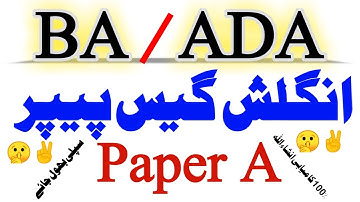 BA ADA English Paper A Guess-BA English 100% Guess For Annual & Supply students-BZU Multan exam 2022