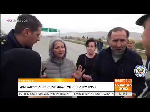 უყურადღებოდ მიტოვებული მოსახლეობა