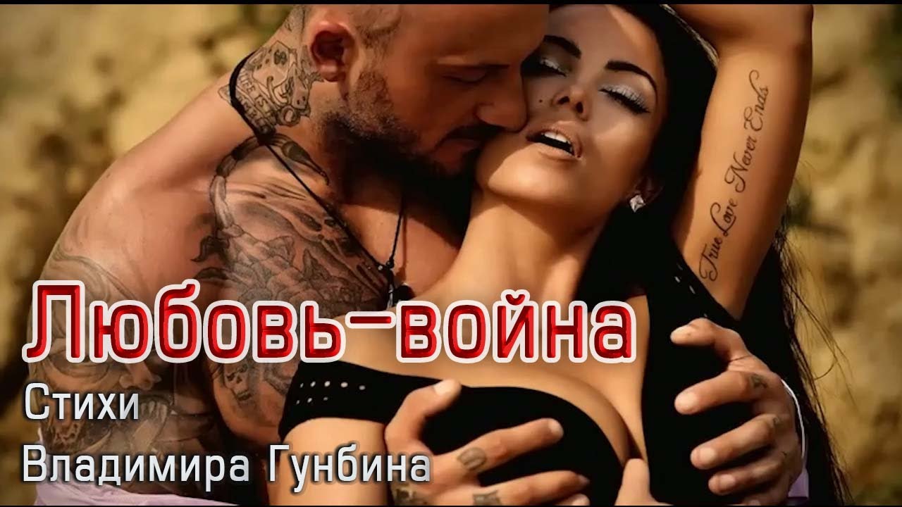 трогать груди картинки фото 66