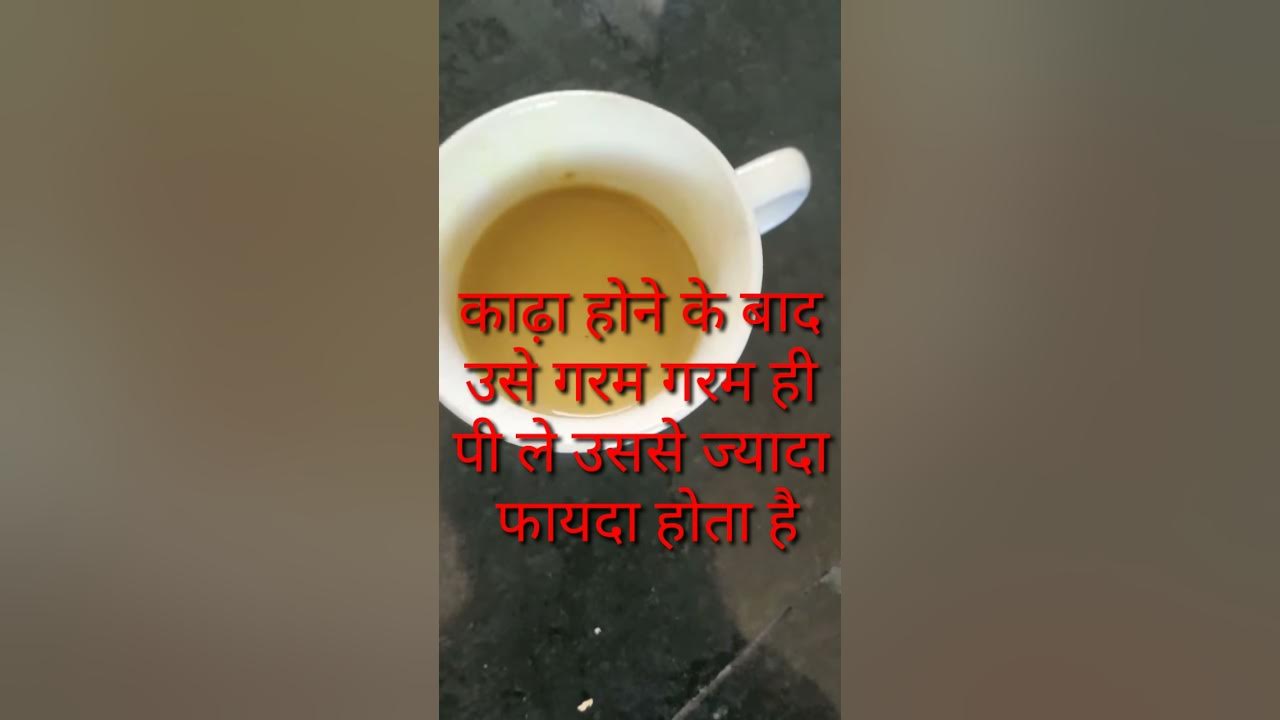 kadha recipe Sardi khansi ke liye kadha shorts cooking kadha 