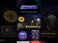 🌏THE WORLD 2026 STAGE 2 TAICHUNG 出場注目選手 Part 4🌏