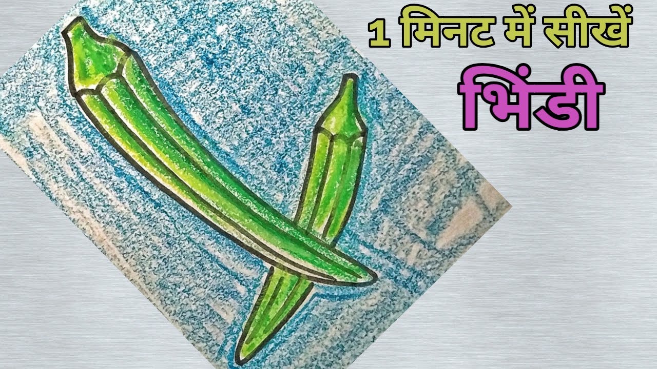 Youtube Watchtime Available Contact In Bio | Spicy Bhindi (okra) Masal... |  TikTok