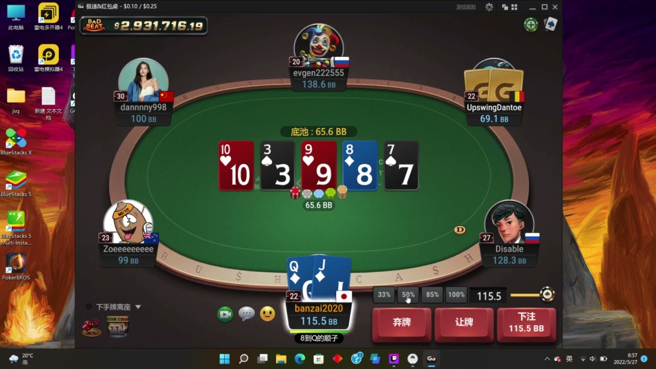 GGpoker NL25 YouTube