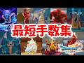 【もう短縮できません…たぶん】ドラクエ7 最短手数集 闘技場＋α【リイマジンド／ネタバレあり】