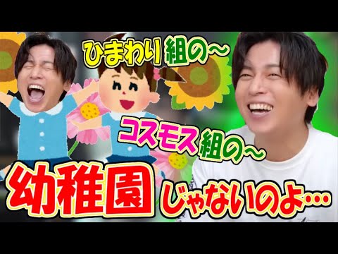 学生時代のひろきは何組？【Gero切り抜き】