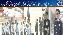PAF 141th Passing Out Parade At Risalpur | 11 April 2019